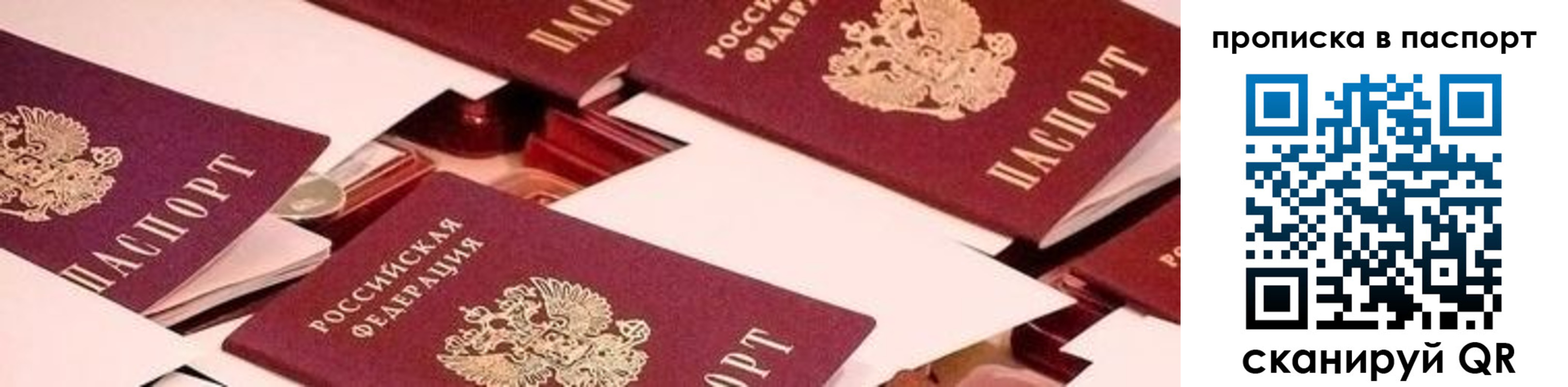 найти адрес прописки в Березниках