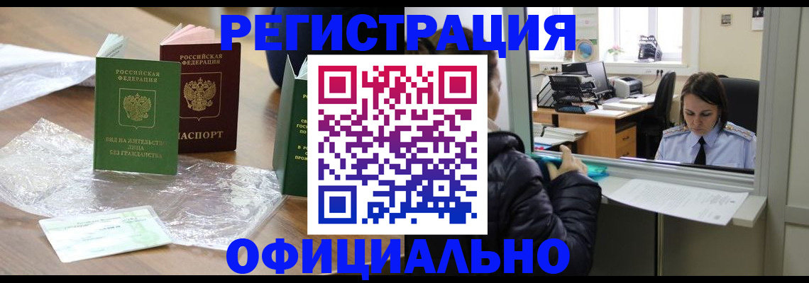 найти адрес прописки в Березниках